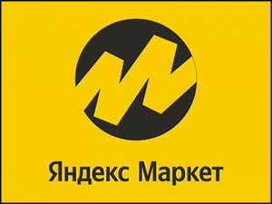 яндекс маркет
